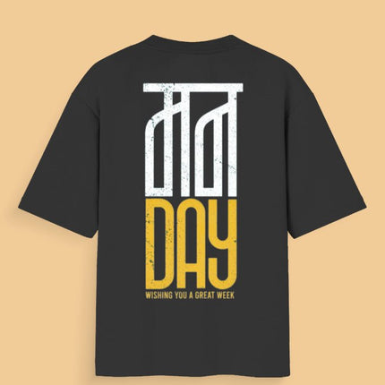 Monday : Graphic Oversized T-Shirt – White | 100% Cotton | Relaxed Fit Unisex Tee - Peepri