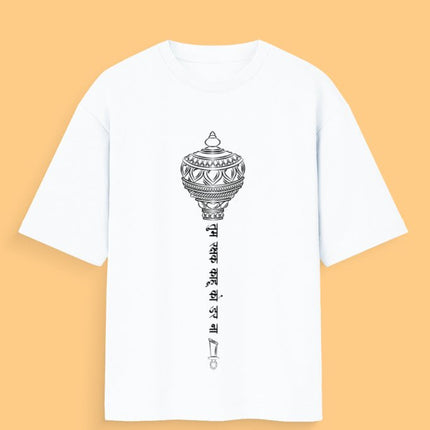 Lord Hanuman Gada : Printed Oversized T-Shirt - Peepri