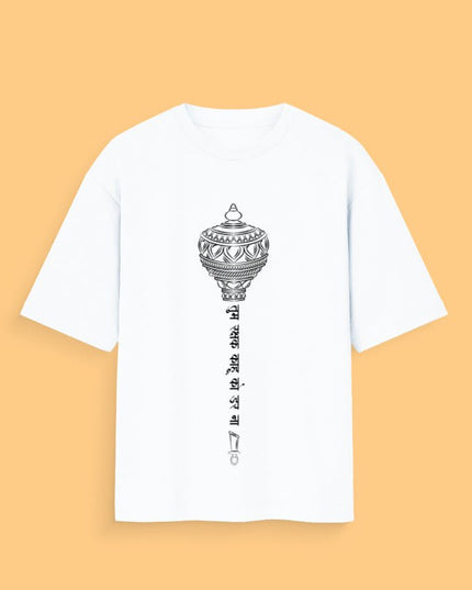 Lord Hanuman Gada : Printed Oversized T-Shirt - Peepri