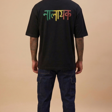 Nalayak : Unapologetic Misfit Club