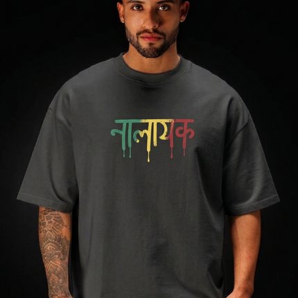Nalayak : Unapologetic Misfit Club