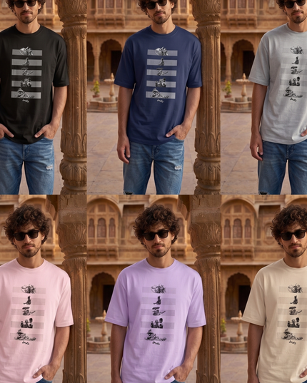 Mahabharat : Printed Oversized T-Shirt