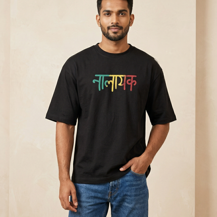 Nalayak : Unapologetic Misfit Club