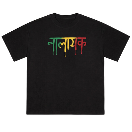 Nalayak : Unapologetic Misfit Club