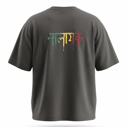 Nalayak : Unapologetic Misfit Club
