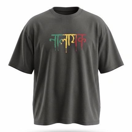 Nalayak : Unapologetic Misfit Club