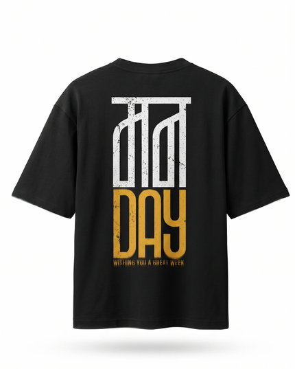 Monday : Printed Oversized T-Shirt