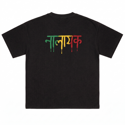Nalayak : Unapologetic Misfit Club